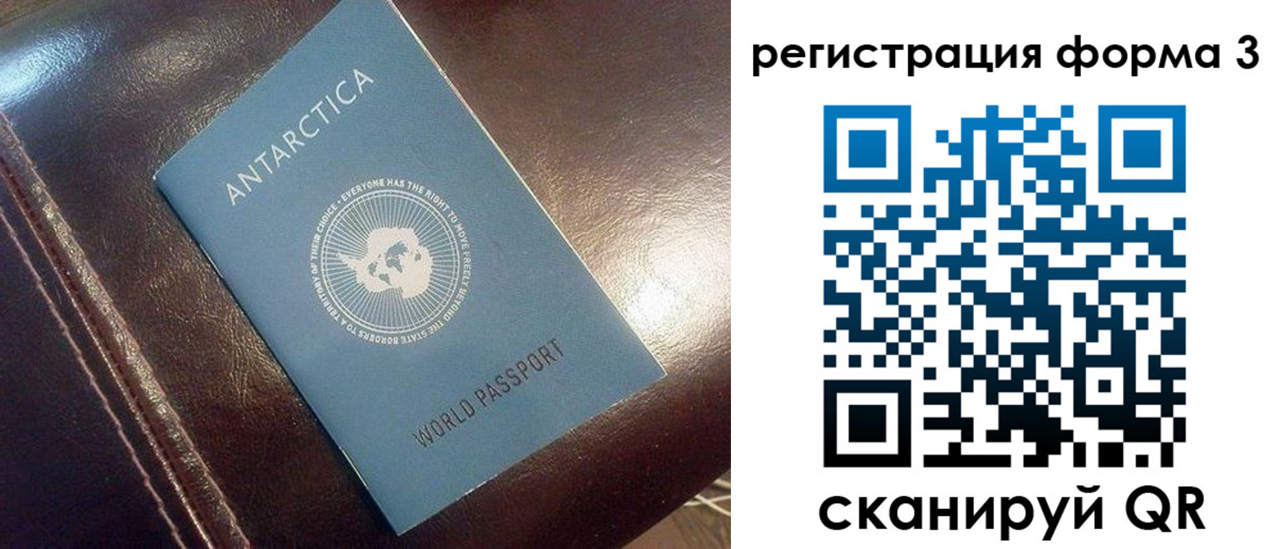 регистрация для дет. сада в Баксане