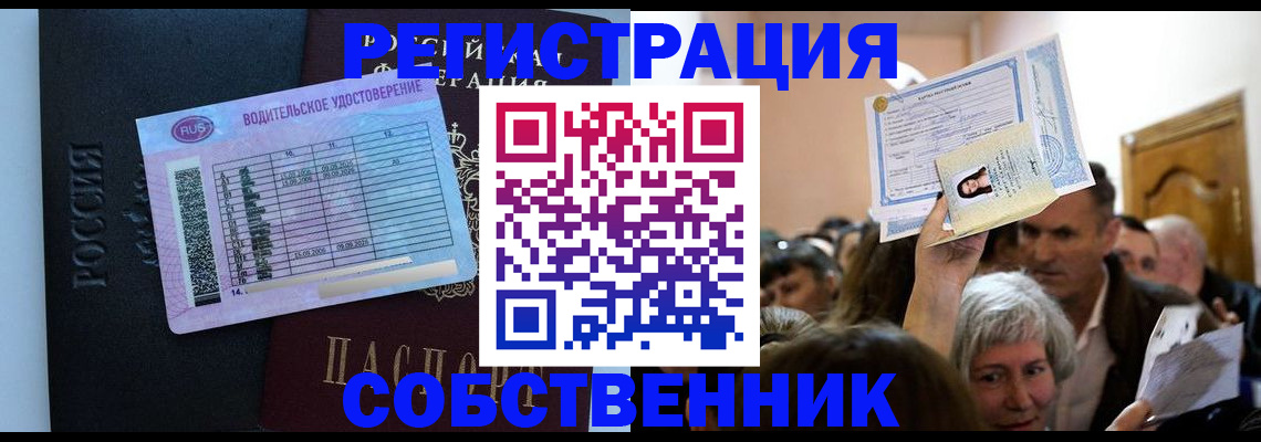 прописка гарантия в Баксане